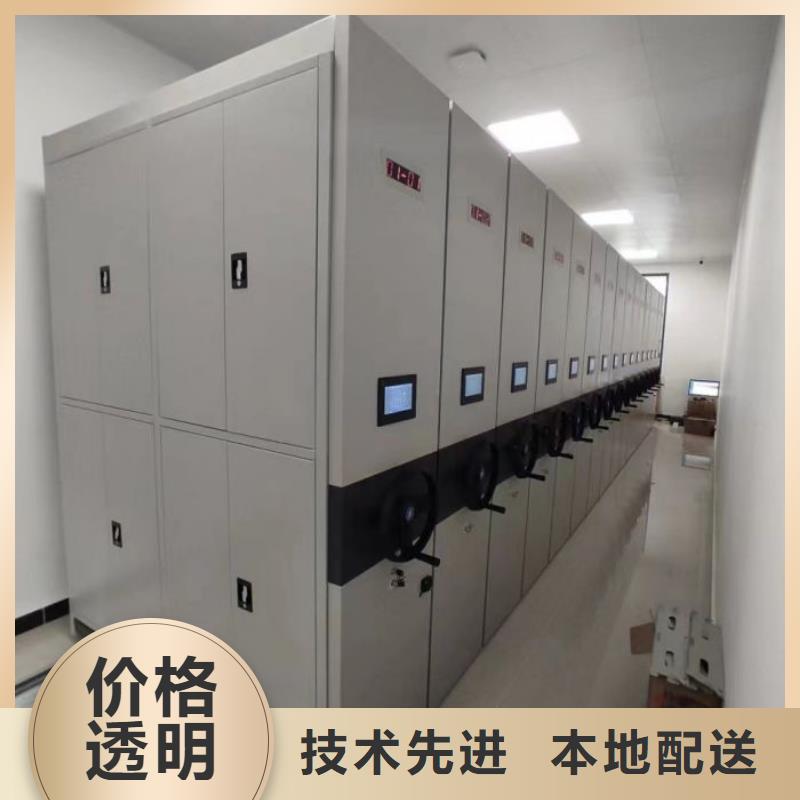 密集柜式档案架质保一年