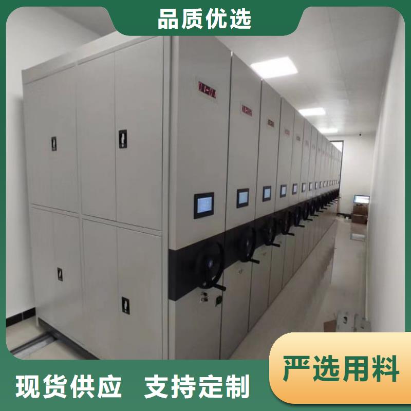密集资料铁皮柜高端定制