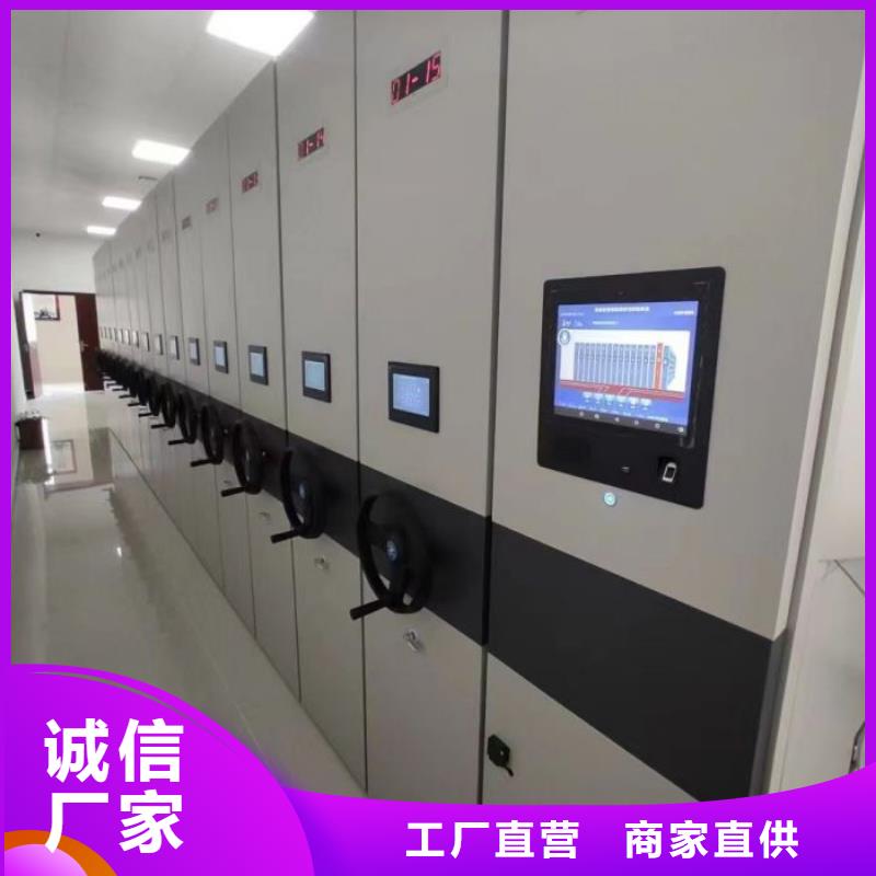 维修电话【凯美】电动移动密集柜