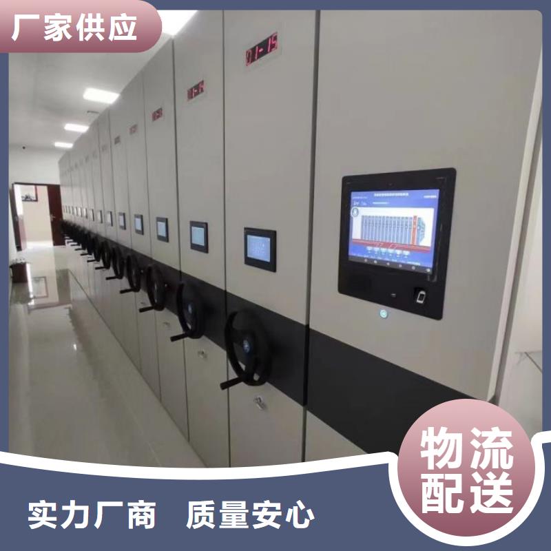 实力厂家【凯美】密集资料柜
