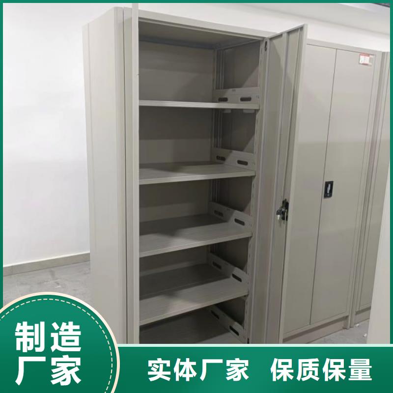 欢迎惠顾【凯美】存放档案密集柜
