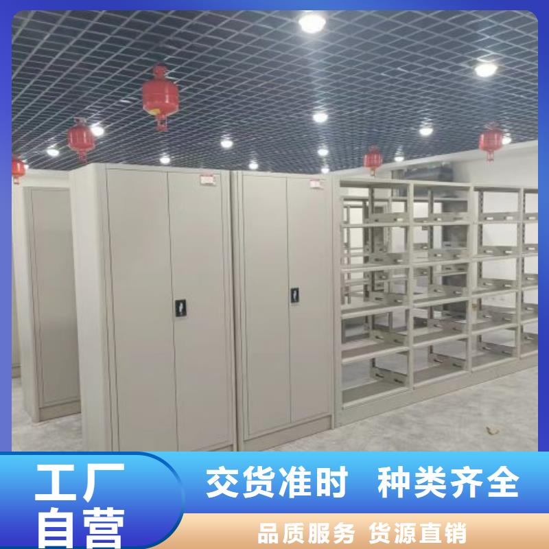 欢迎惠顾【凯美】存放档案密集柜