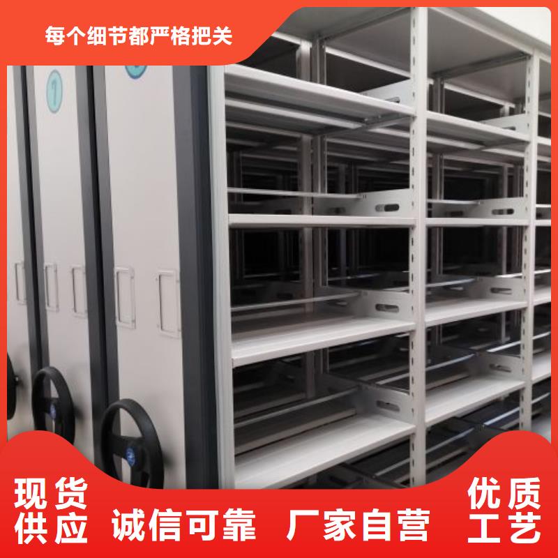 价格低的用手摇动的密集柜生产厂家