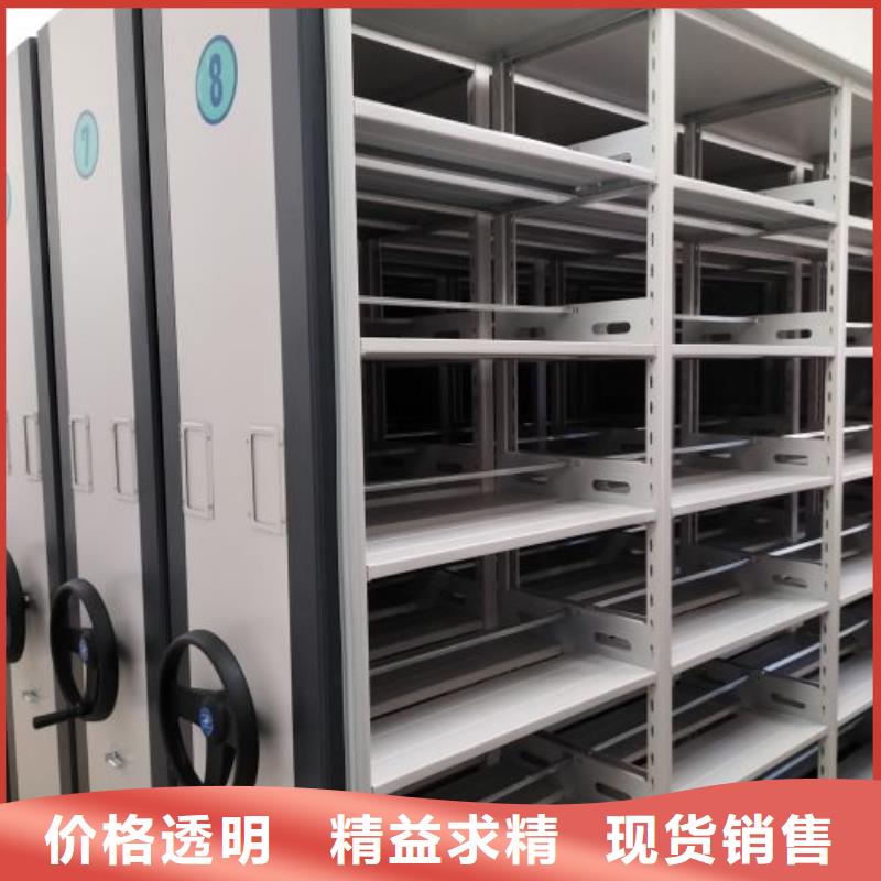 欢迎惠订【凯美】资料室密集架