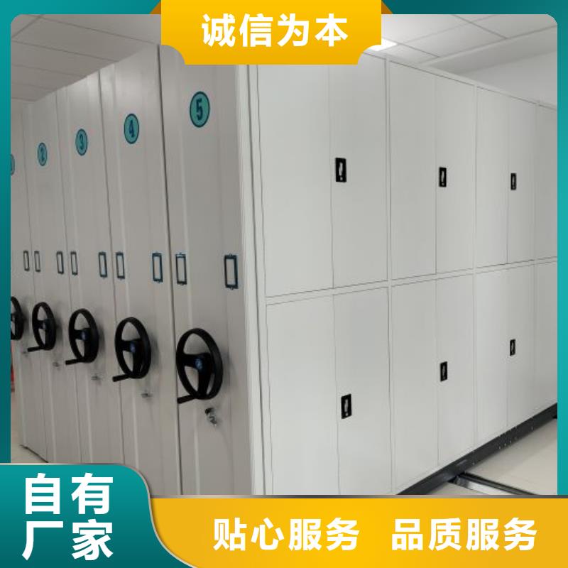 选档案移动密集架全国统一价