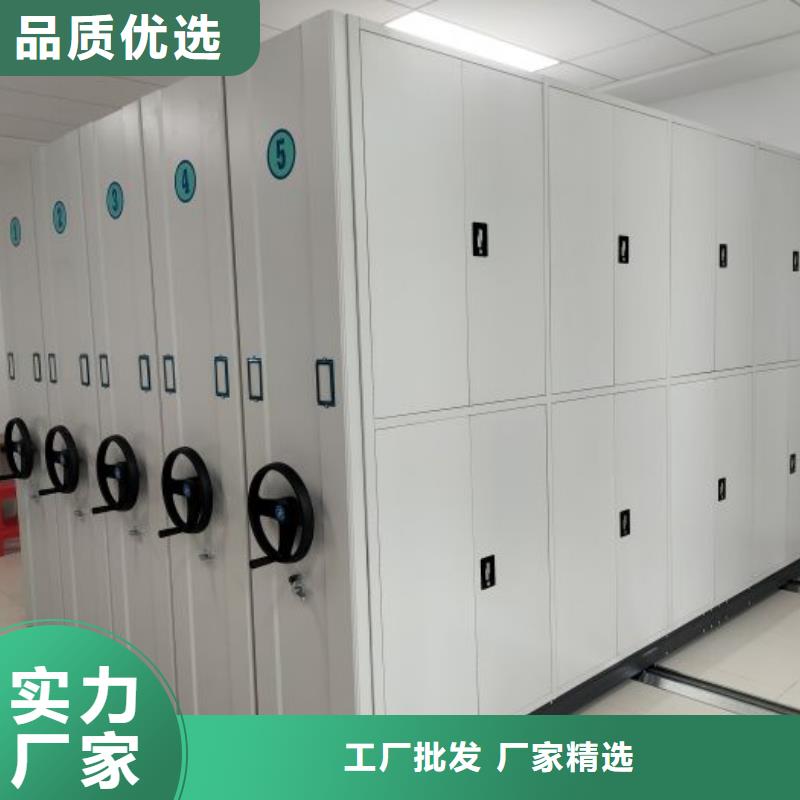 档案室资料密集架大厂家买的安心