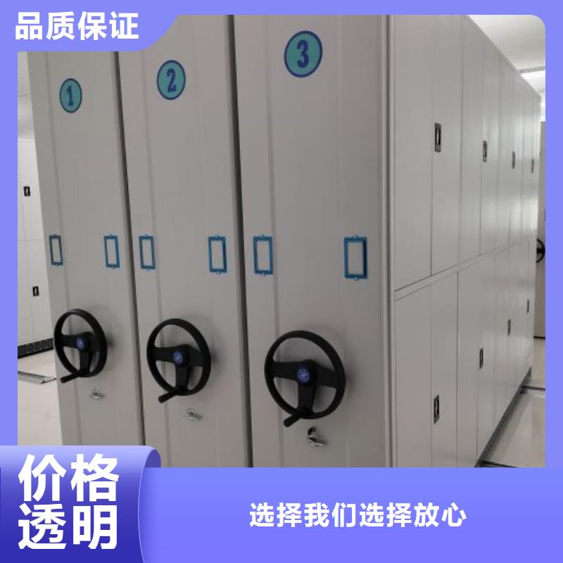 厂家现货【凯美】密集柜档案架