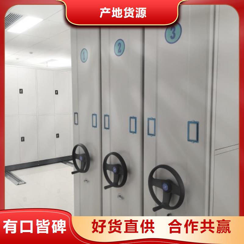 价诚信经营【凯美】密集底图柜