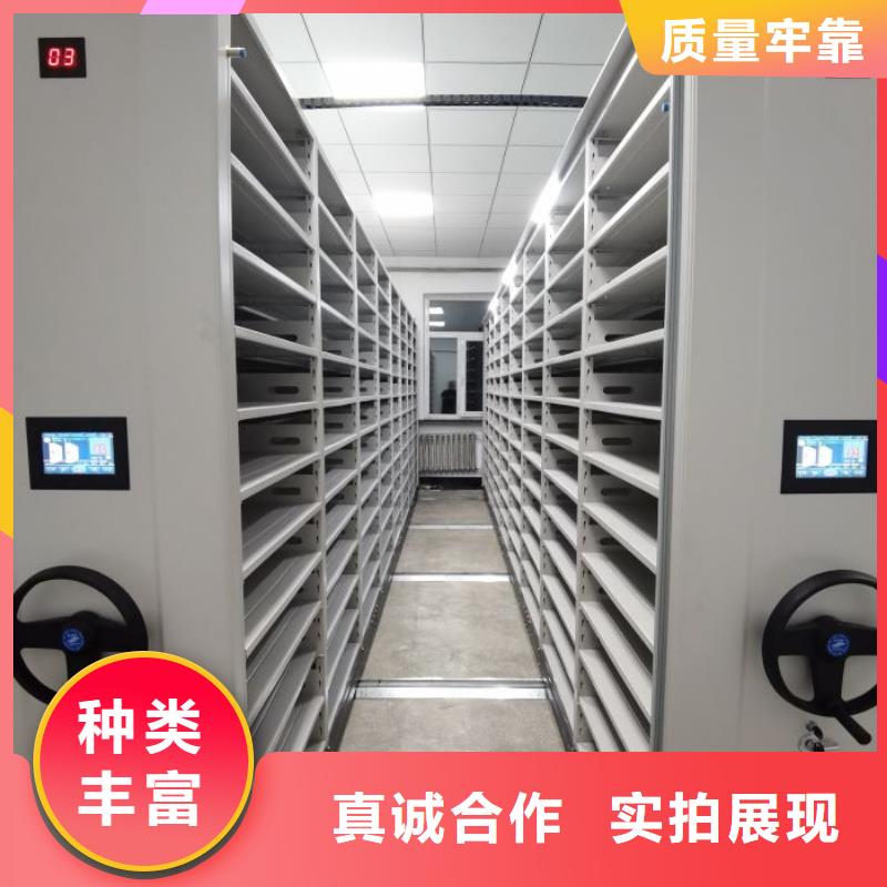 橱式手动密集架定制
