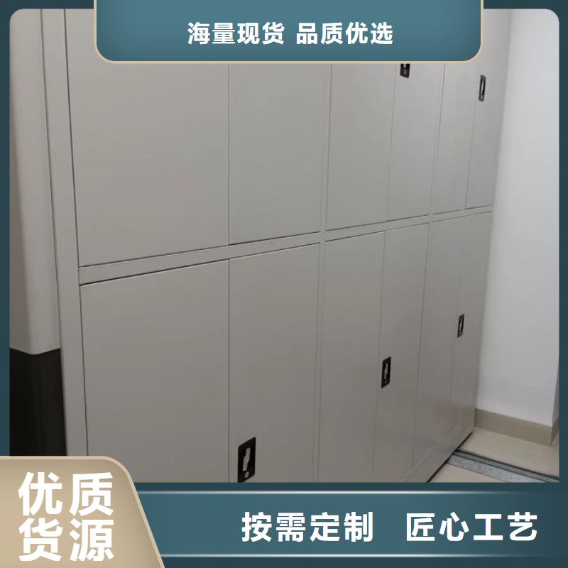 更多咨询【凯美】密集架移动档案柜