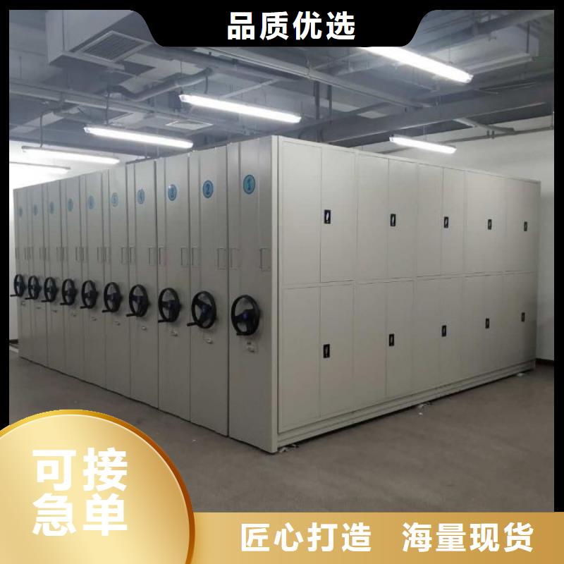 欢迎惠订【凯美】资料室密集架