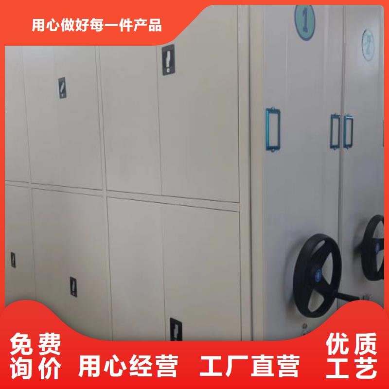 信为本【凯美】密集架移动档案柜