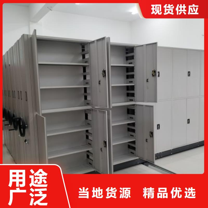 信为本【凯美】密集架移动档案柜