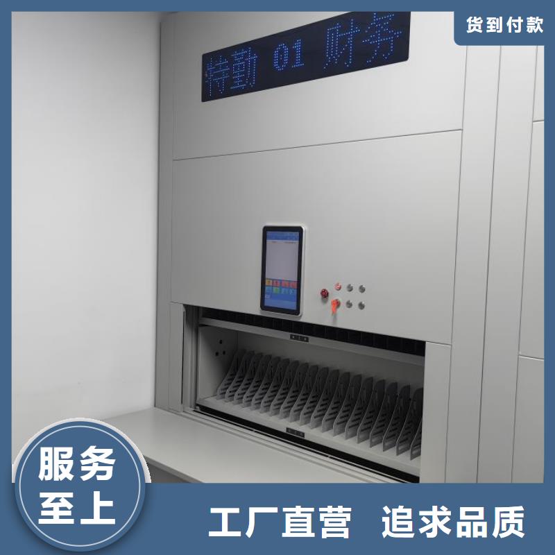 厂家铸造辉煌【凯美】档案室用移动密集柜