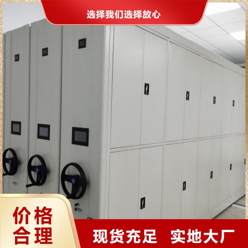 制造商来电咨询【凯美】网片式油画密集架