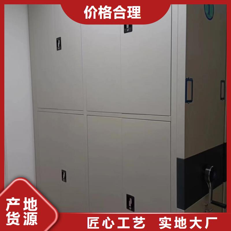 有优惠吗【凯美】贵重活动密集架