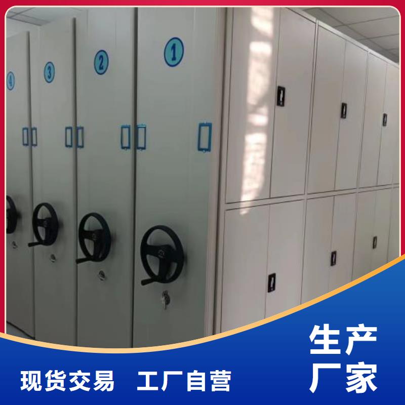 现货诚信为本【凯美】档案柜