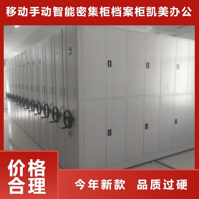 制造商来电咨询【凯美】网片式油画密集架