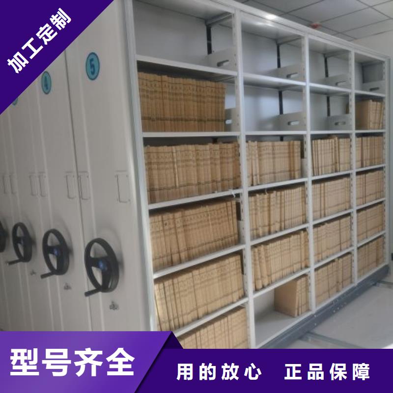 诚实守信【凯美】轨道密集架