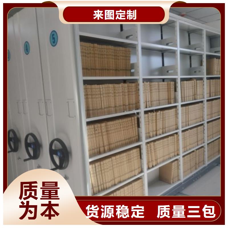 创造变化【凯美】档案室用智能型密集架