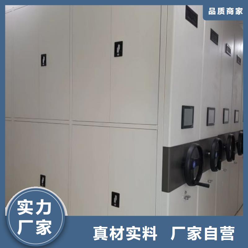 共享双赢【凯美】档案室手动密集架