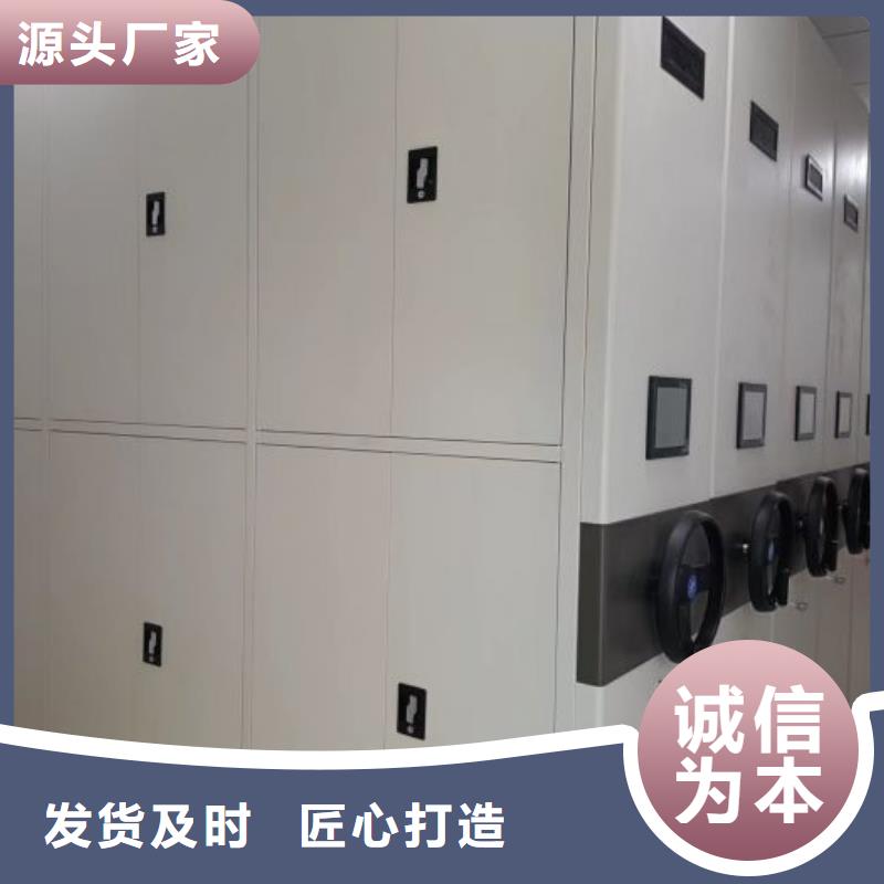 诚实守信【凯美】轨道密集架