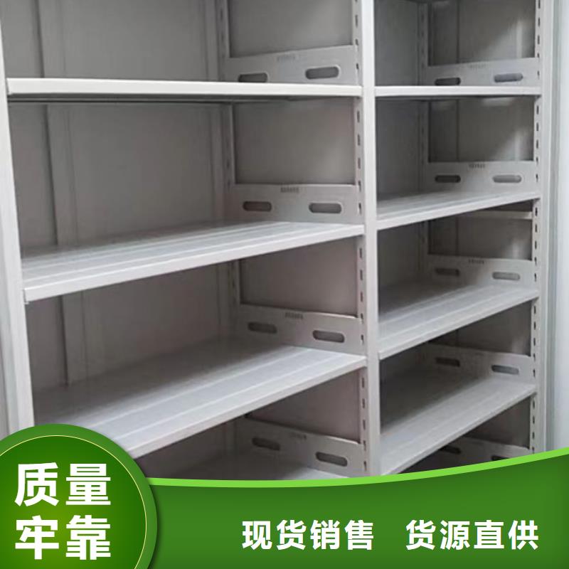 诚实守信【凯美】轨道密集架
