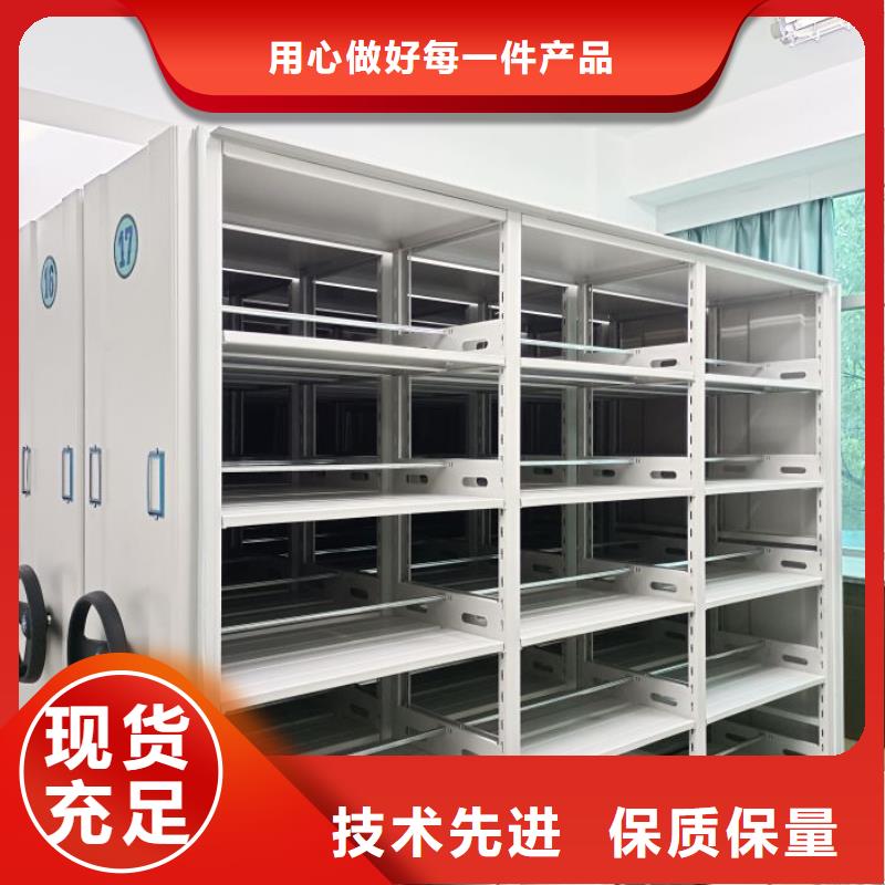 创造服务【凯美】半封闭手摇密集架