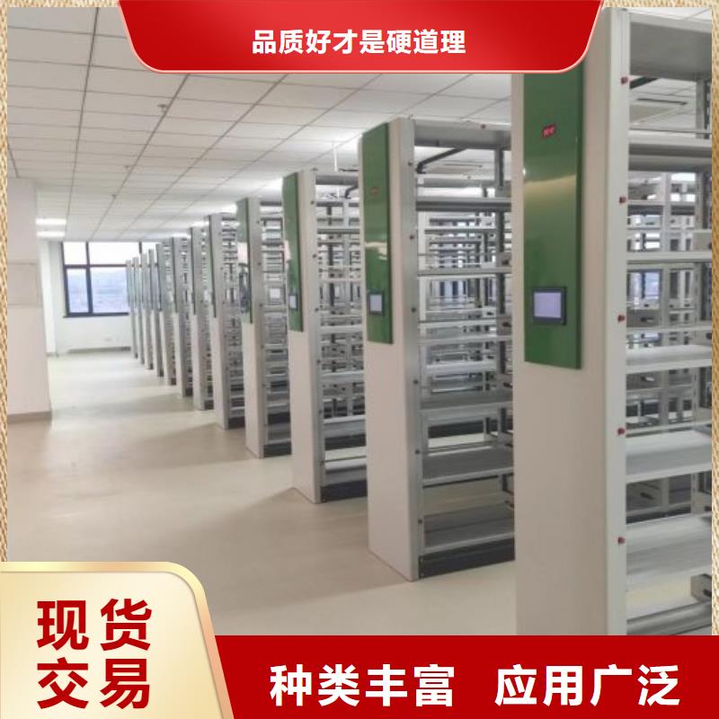 创造变化【凯美】会计凭证密集柜