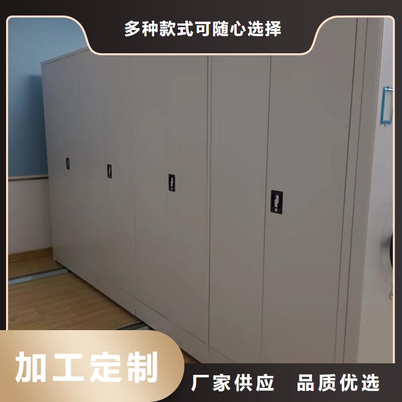 厂家铸造辉煌【凯美】档案室用移动密集柜