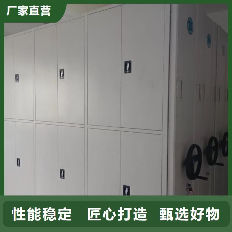 有优惠吗【凯美】贵重活动密集架