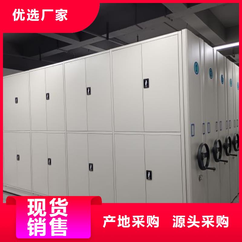 诚信经商【凯美】机械手动密集柜