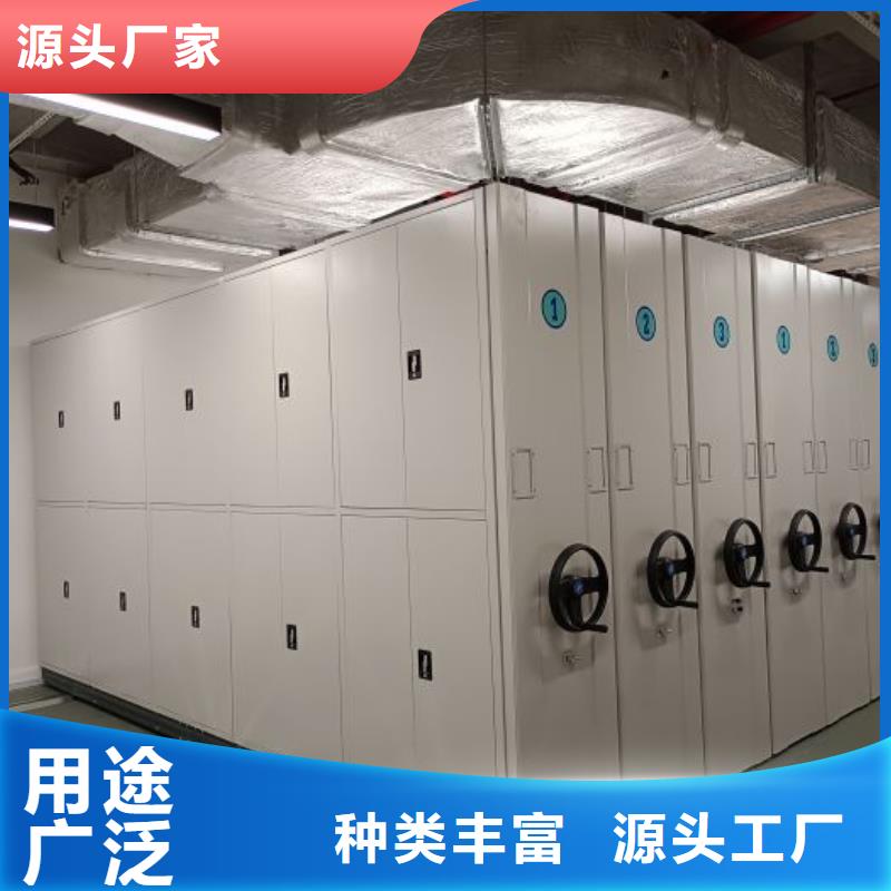 以人为本【凯美】档案馆手电动密集架