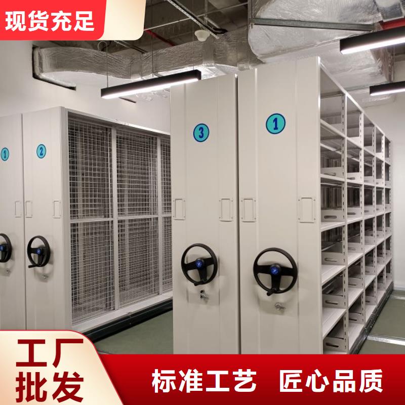 创造辉煌【凯美】移动钢板密集架