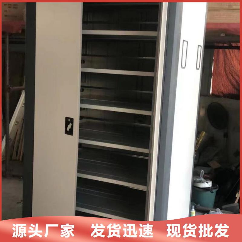 创造辉煌【凯美】移动钢板密集架