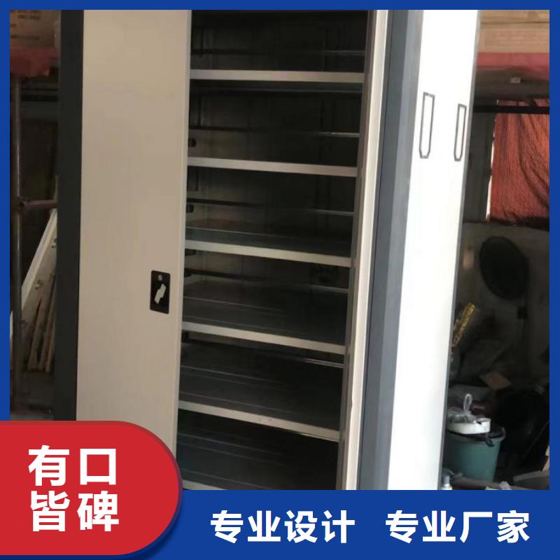 创造变化【凯美】会计凭证密集柜