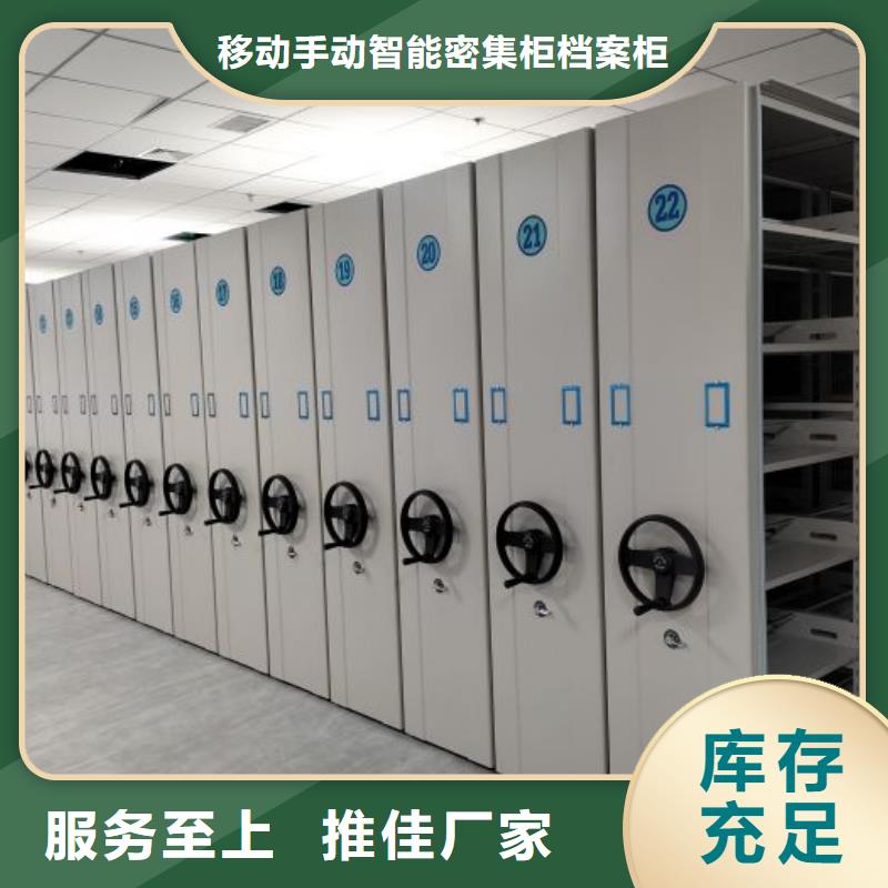 现货诚信为本【凯美】档案柜