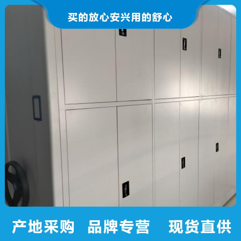图纸定做创造辉煌【凯美】校用密集架