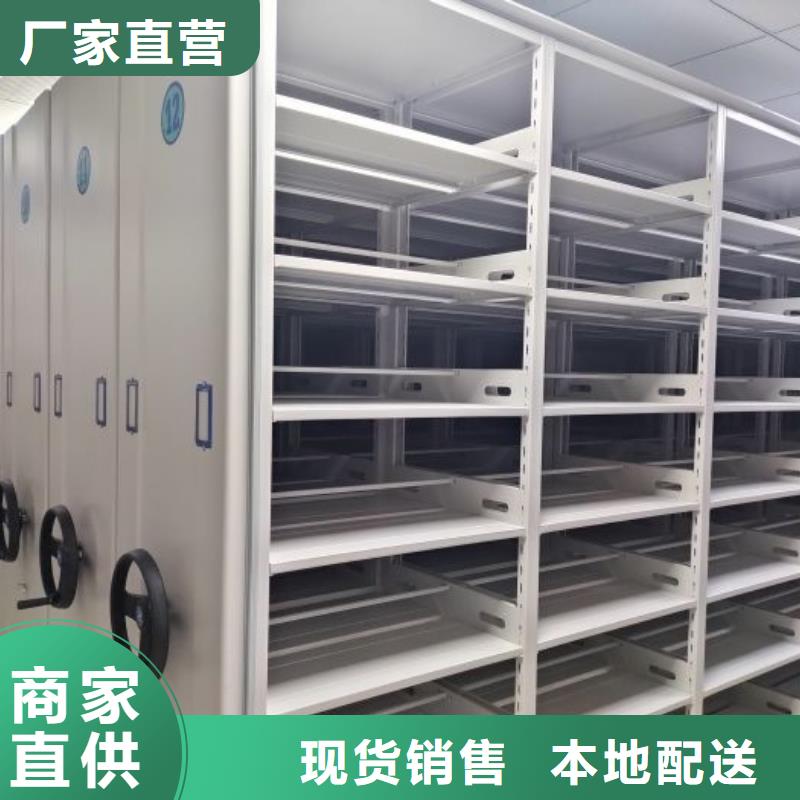 以人为本【凯美】档案馆手电动密集架