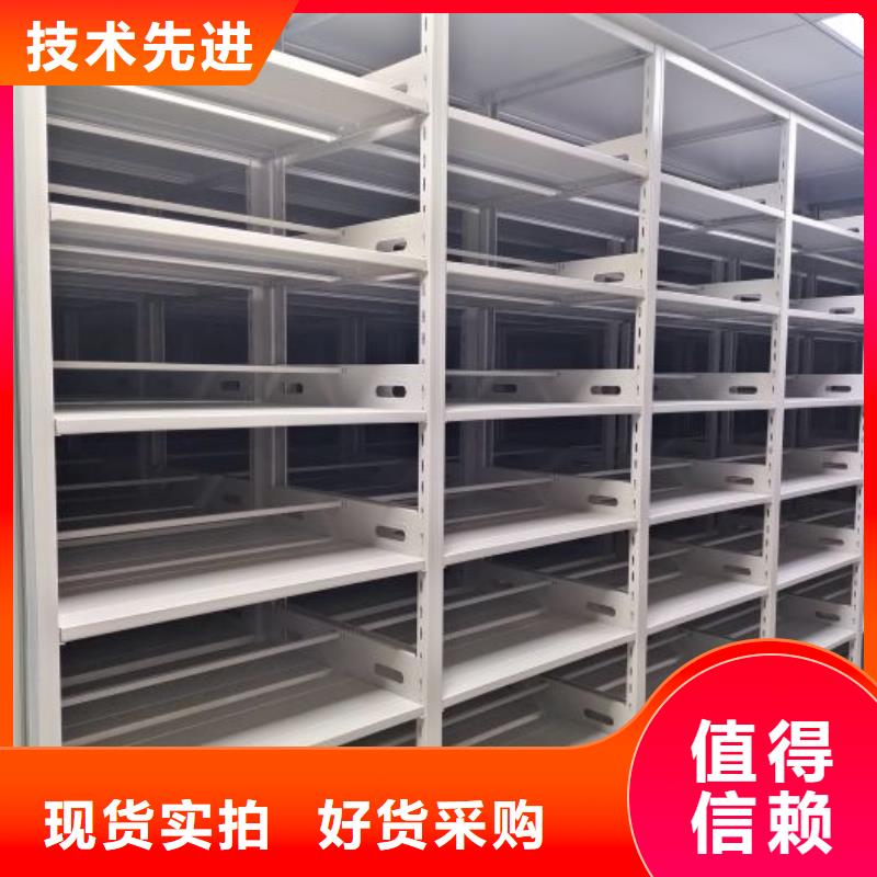 名副其实【凯美】移动密集档案架
