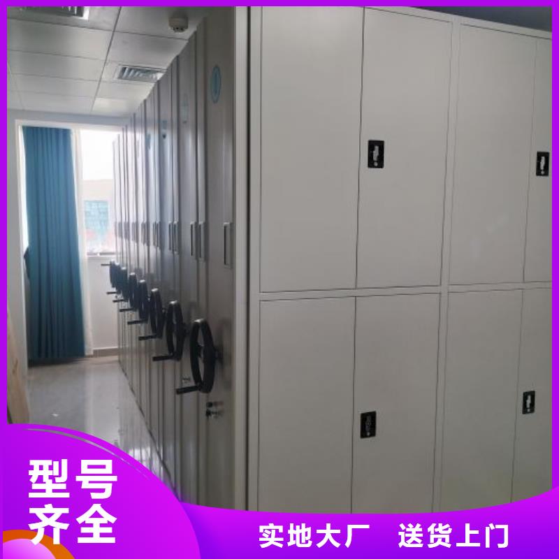 咨询优惠【凯美】档案手摇密集架