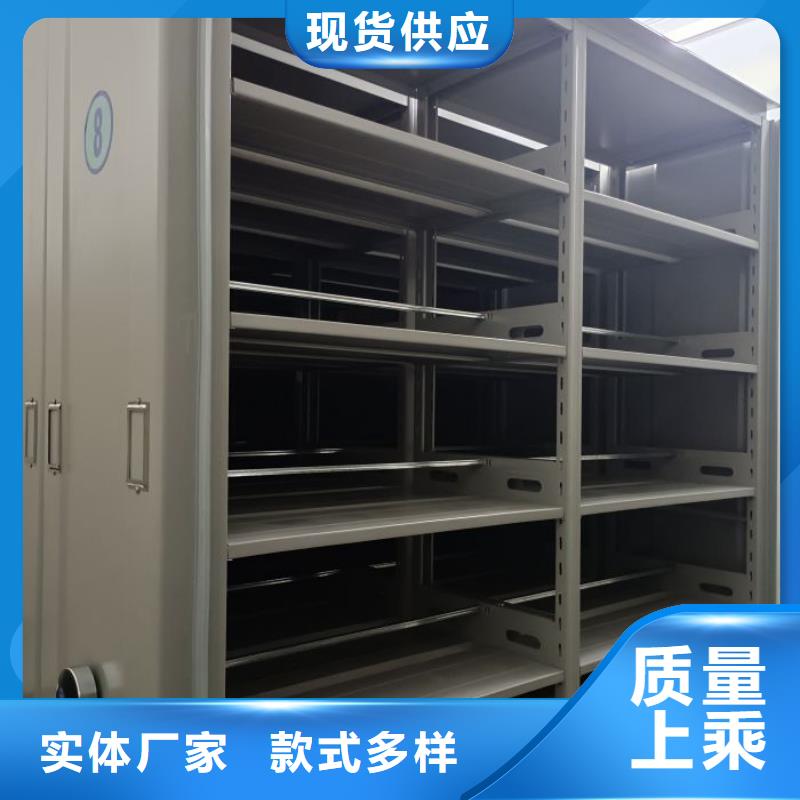 现货诚信为本【凯美】东方市档案库房密集架