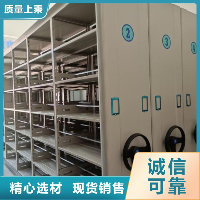 创造服务【凯美】半封闭手摇密集架