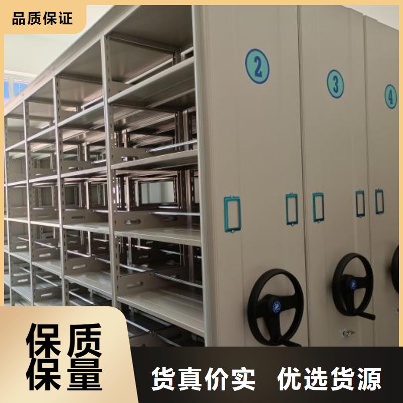 创造变化【凯美】档案室用智能型密集架