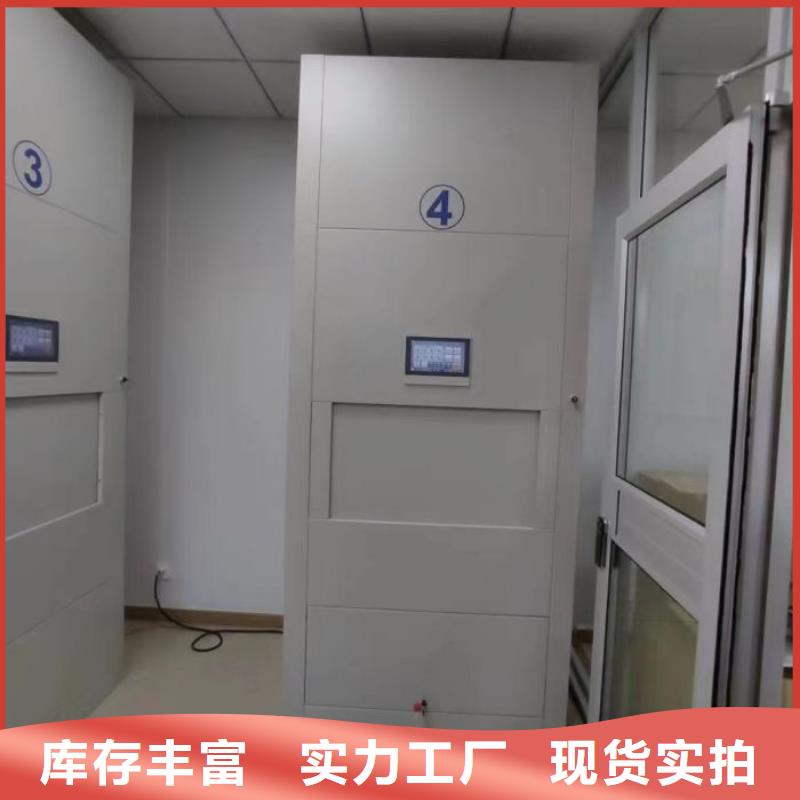 价诚信互利【凯美】双柱密集架