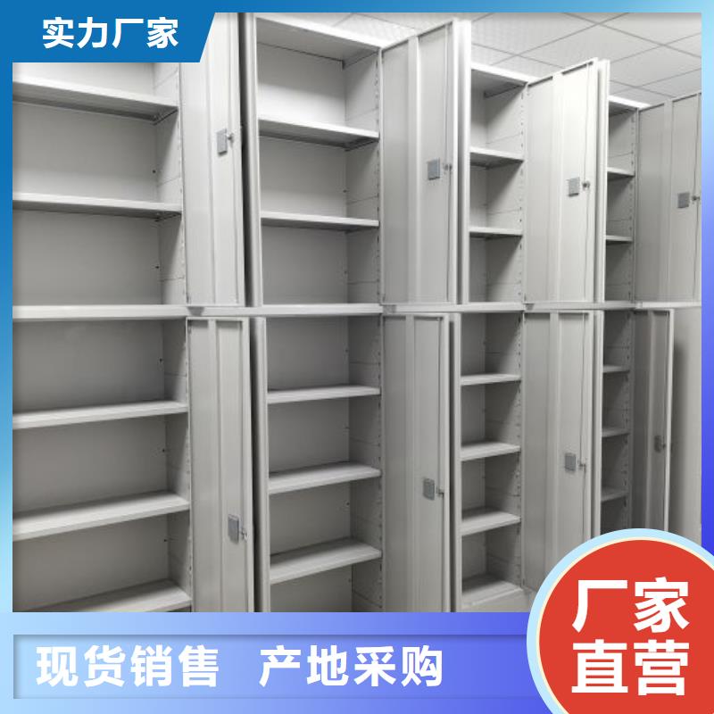 以人为本【凯美】档案馆手电动密集架