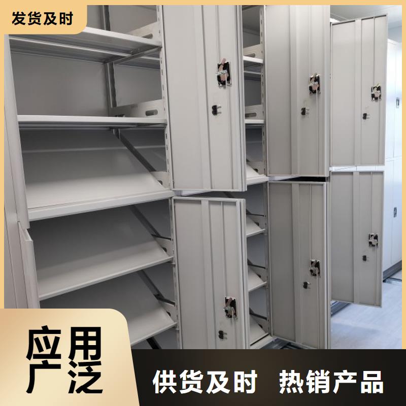 生产厂家欢迎咨询【凯美】档案室活动密集柜