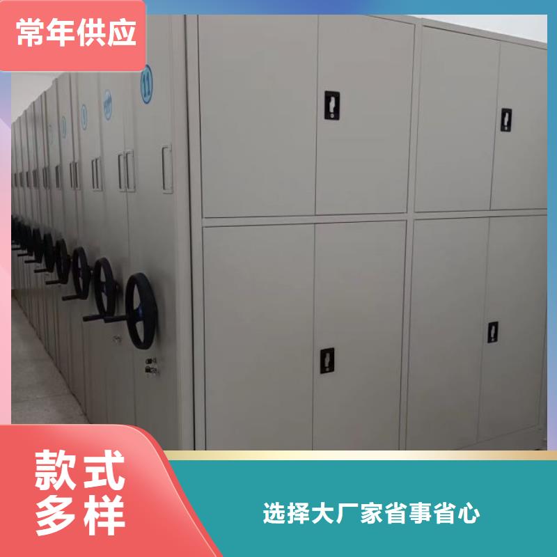 咨询优惠【凯美】档案手摇密集架