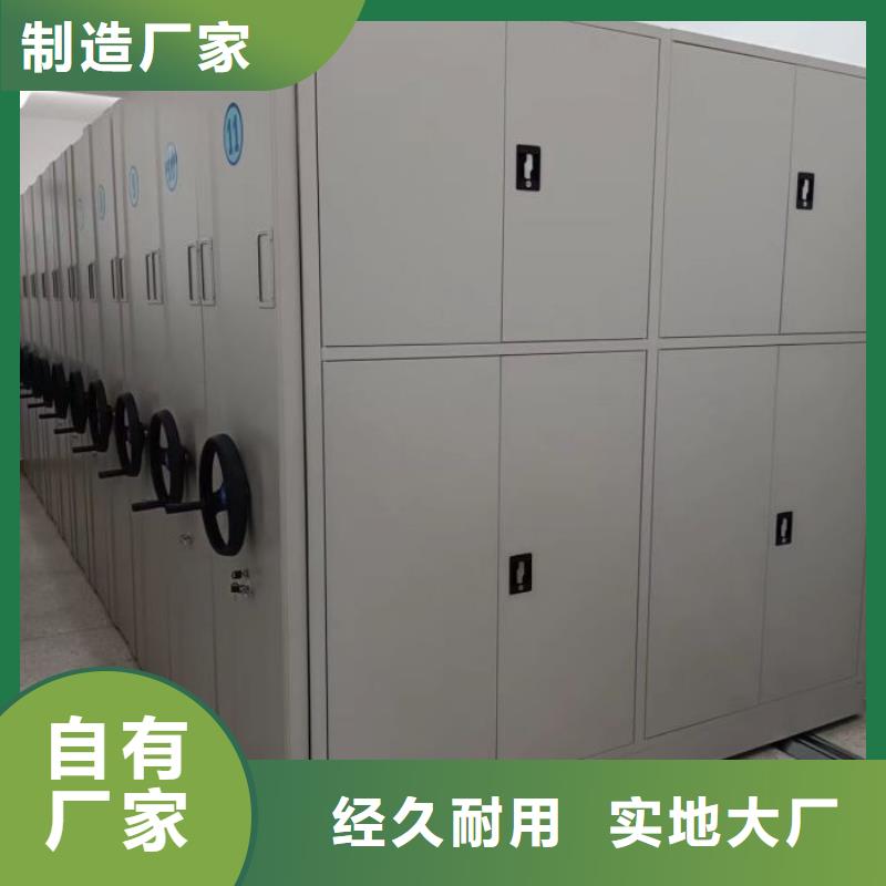 诚实守信【凯美】轨道密集架