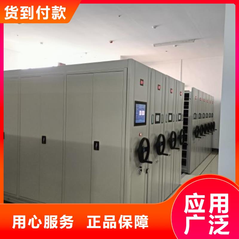 诚信商家【凯美】全封闭凭证密集柜